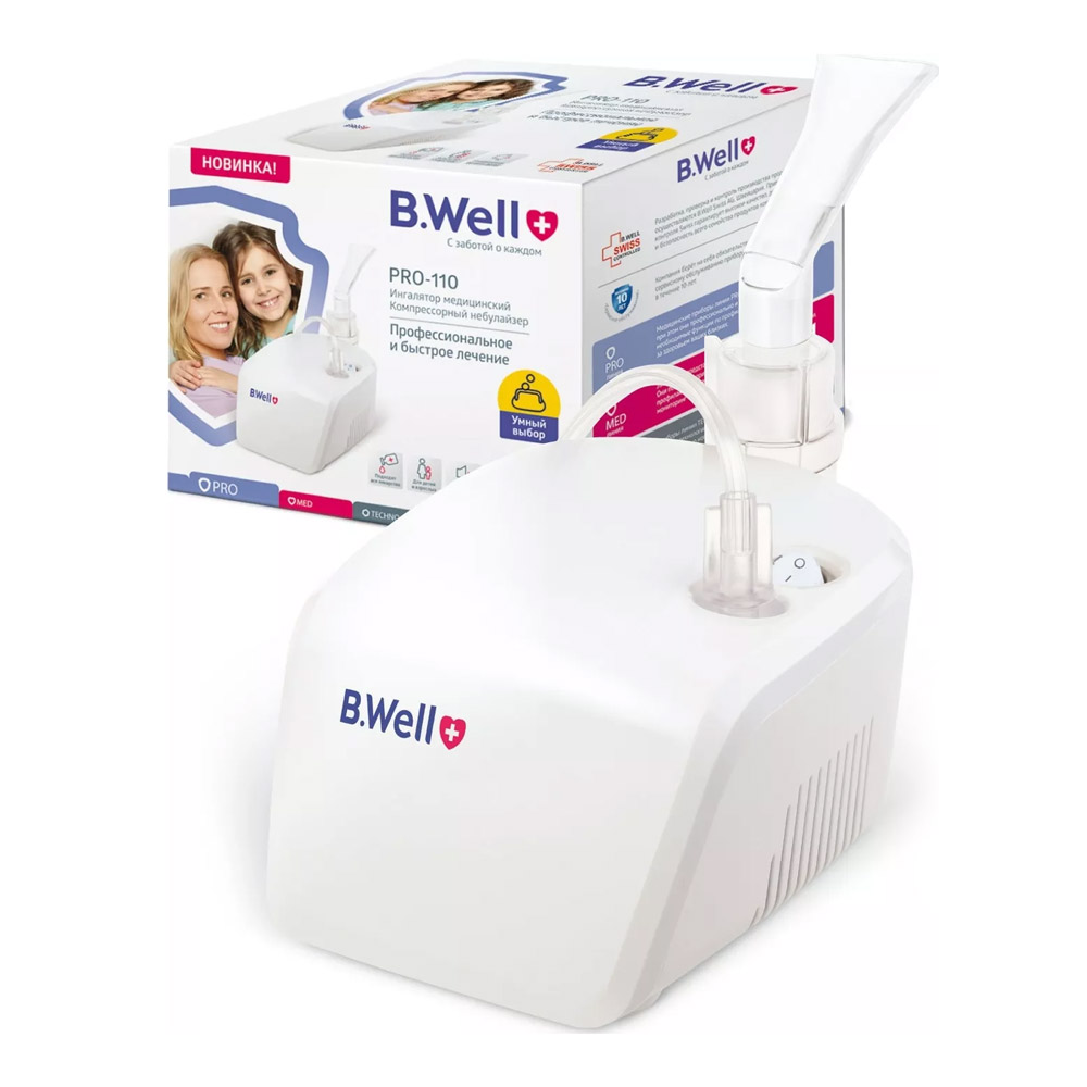 Aparat de aerosoli PRO 110, B.Well Swiss