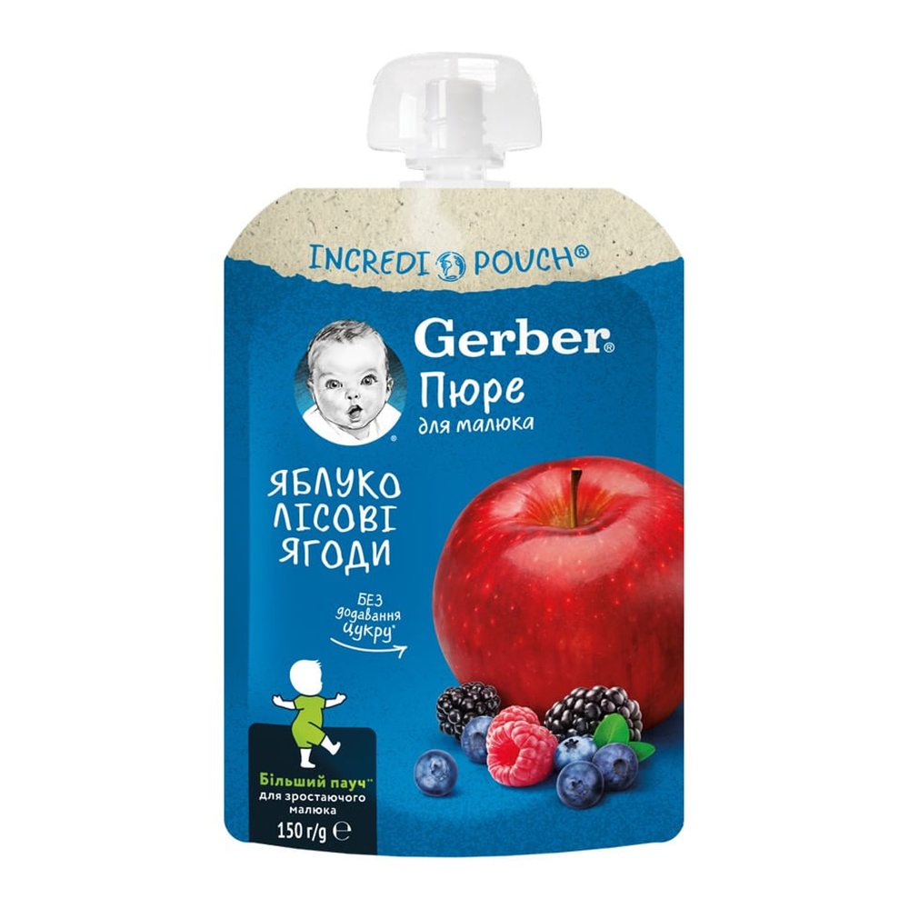 Piure Mar Piure bebelusi cu mar si fructe de padure, 6 luni+, 150 g, Gerber ...
