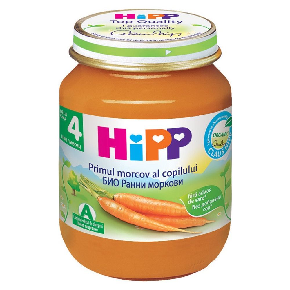 Primul Morcov al Copilului, 125g, Hipp