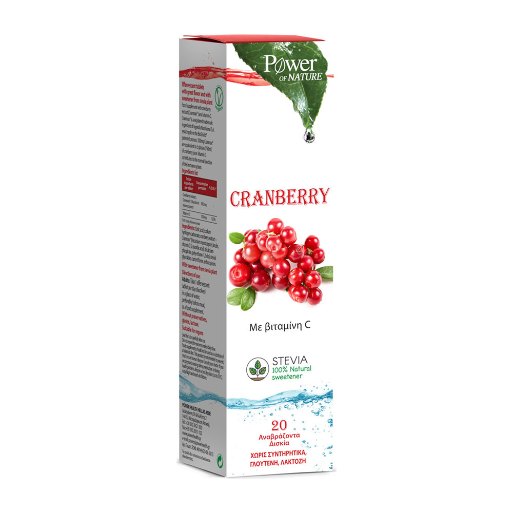 Cranberry With Vitamin C 500mg, 20 tablete efervescente, Power Of Nature